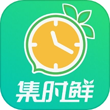 集时鲜 v2.1.9 安卓版