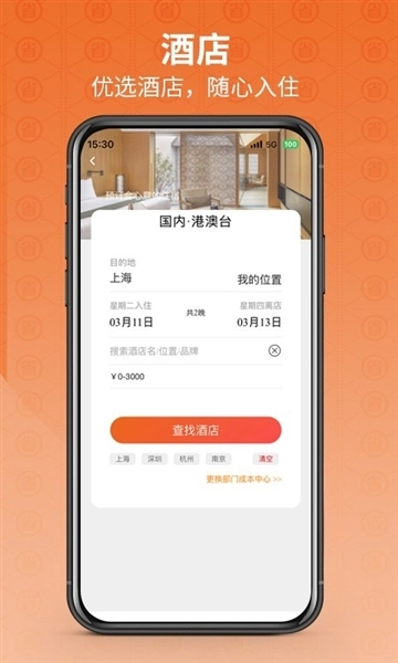 程多多图4