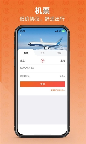 程多多图3
