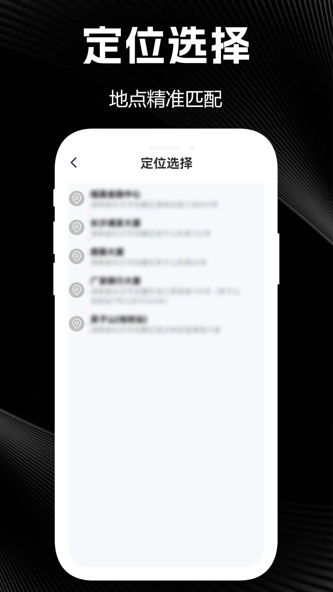 水印相机时间位置