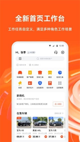 大风车图4
