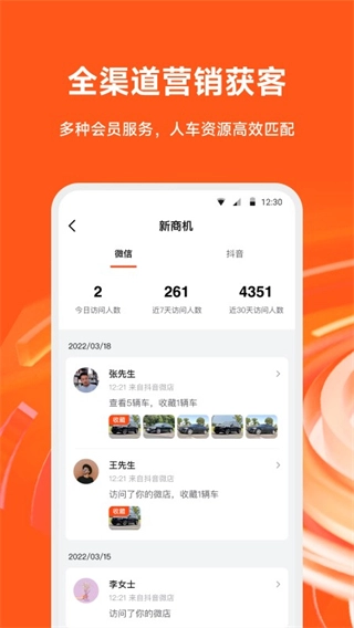 大风车图3