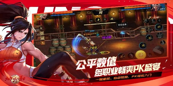 地下城与勇士起源图4