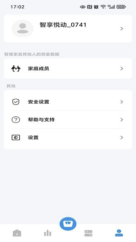 智享悦动直装版图2