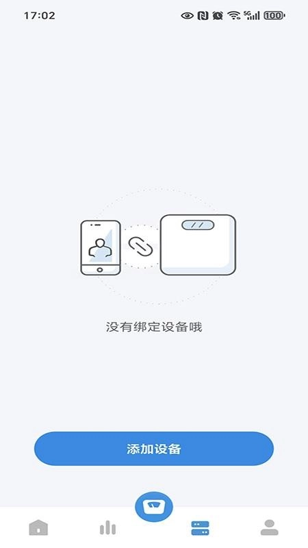 智享悦动直装版图1