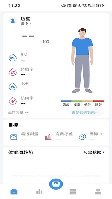 智享悦动直装版图4