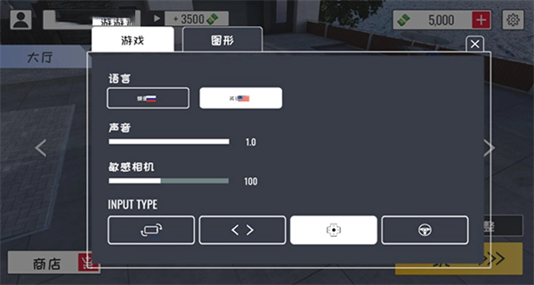 定制俱乐部联机版(3)