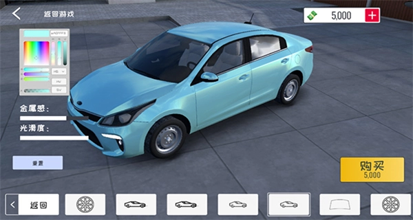 定制俱乐部联机版(4)