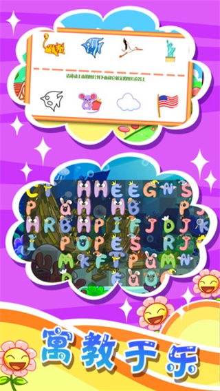 儿童宝宝幼儿园(4)