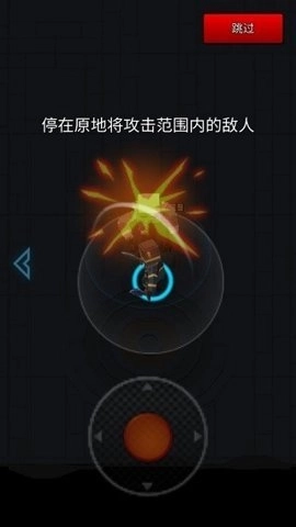 像素刀片竞技场