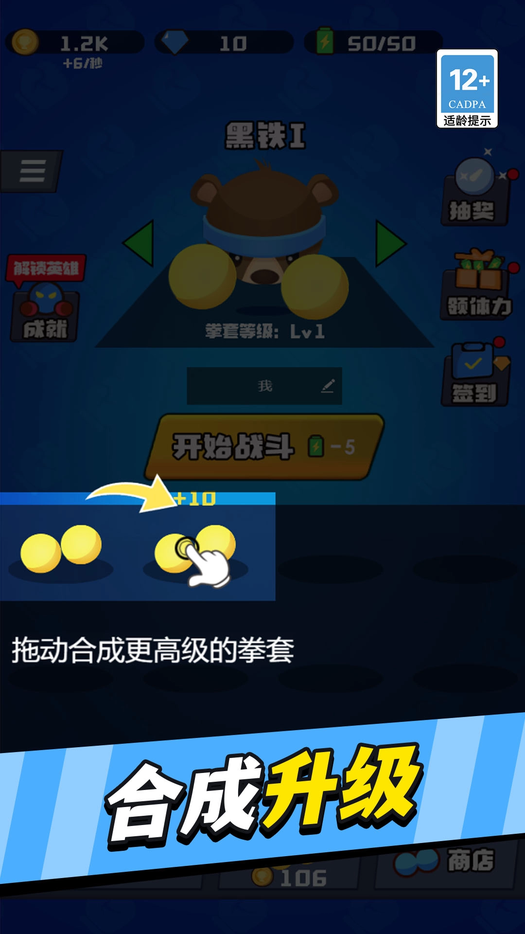 熊熊你别跑手游版图2