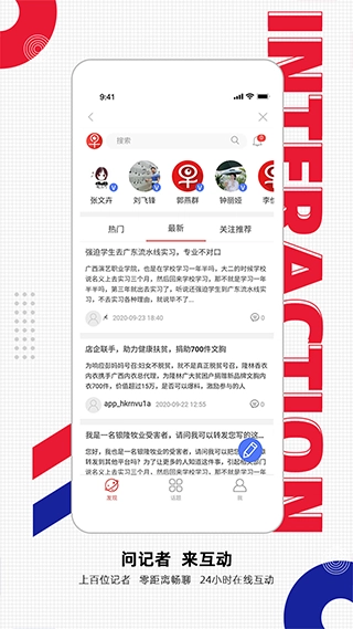 南国早报手机版图3