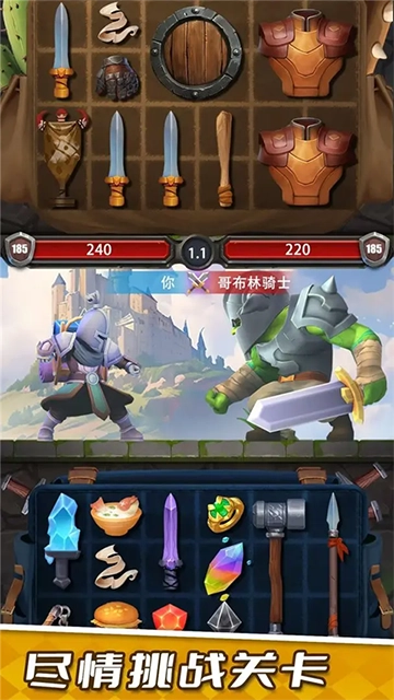 装满吧背包安卓版