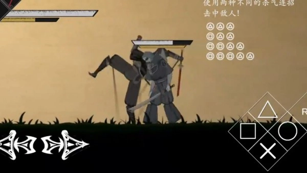 皮影之刃零手机版