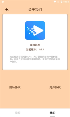 幸福短剧