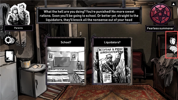 人生抉择：荒芜拾荒最新版