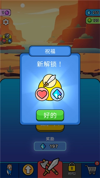 原始冲突图1