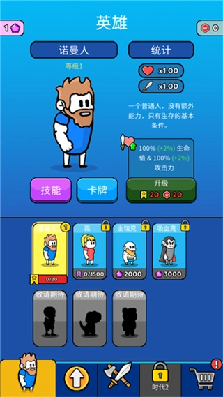 原始冲突图2