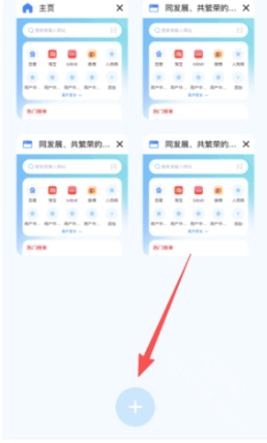 Velo浏览器原版图2