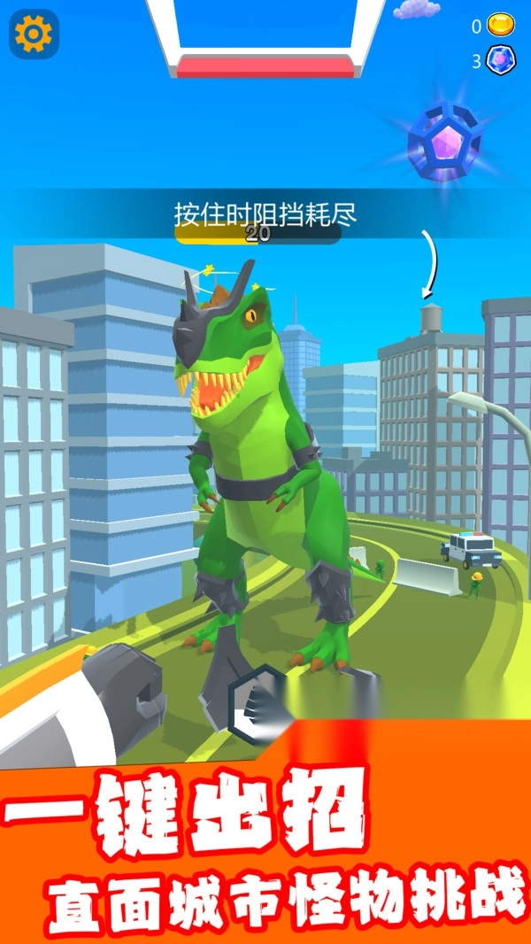 机甲决斗