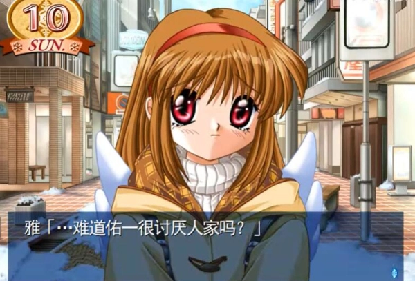 雪之少女