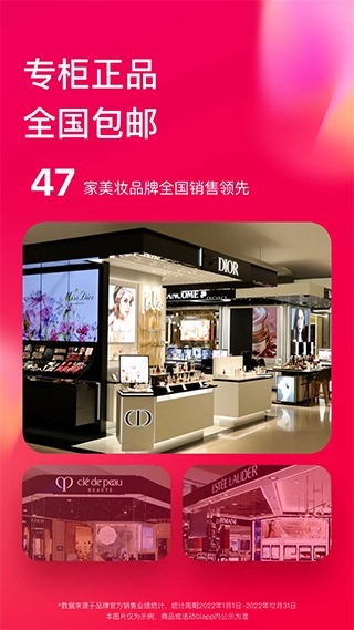 喵街银泰原版图3