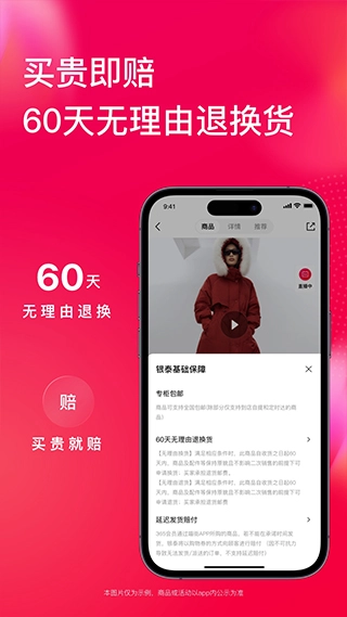 喵街银泰原版图2
