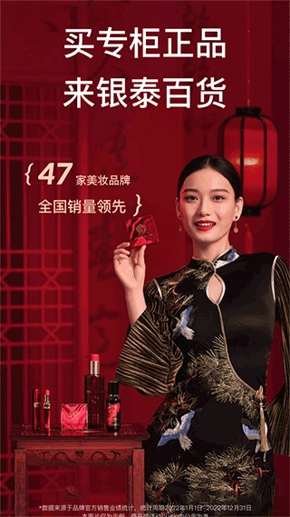 喵街银泰原版图4