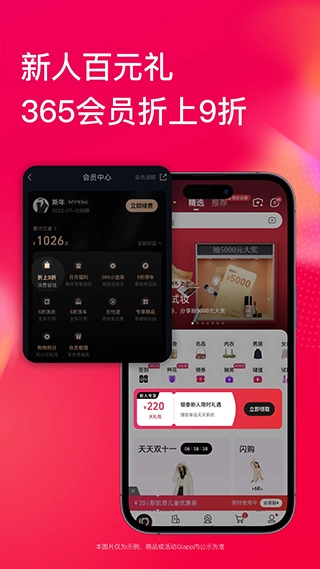 喵街银泰原版图1