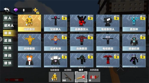 像素方块建造生存(1)