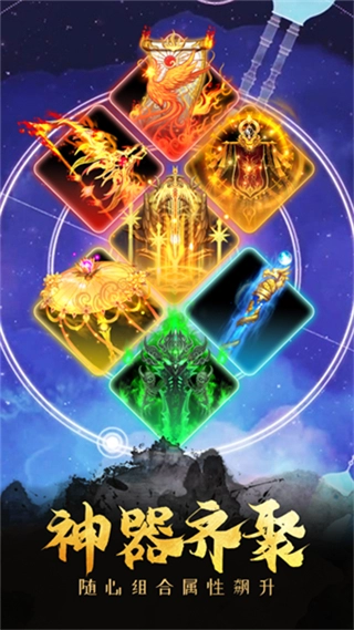 塔防镇魂师无限内购版4