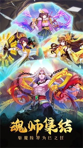 塔防镇魂师无限内购版1