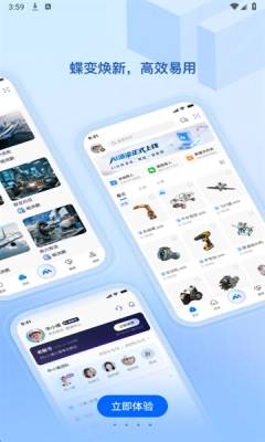 SView看图纸手机版图1