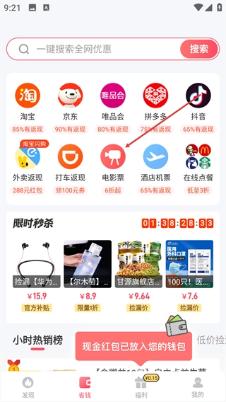 美物清单最新版下载