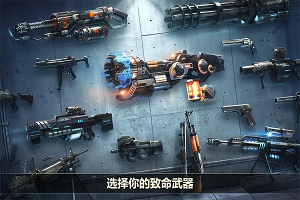 杀戮目标僵尸截图3