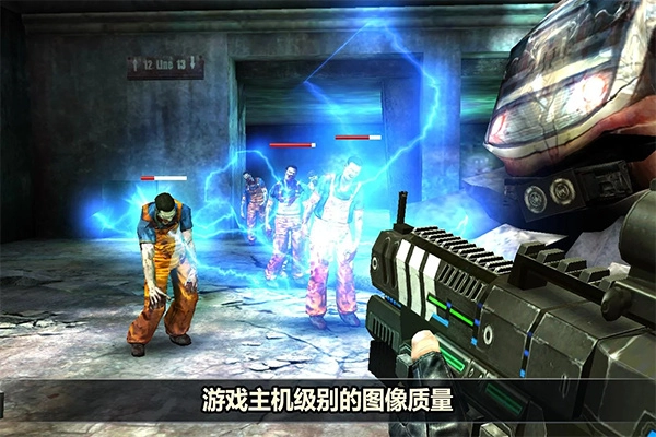 杀戮目标僵尸截图2