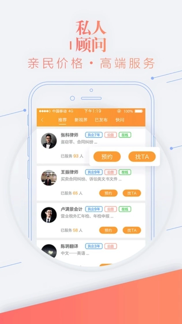 事在人为中文版