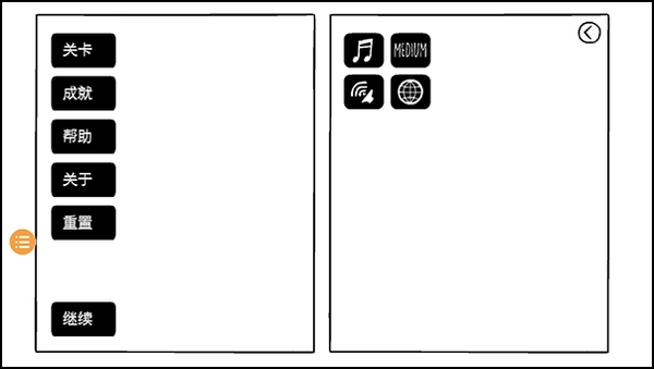 锈湖白门中文版(1)