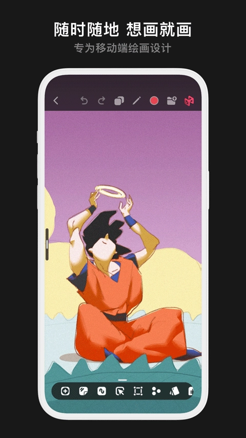 无限绘画免费版图2
