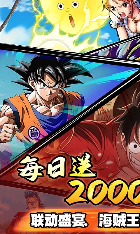 冒险之门折版图1