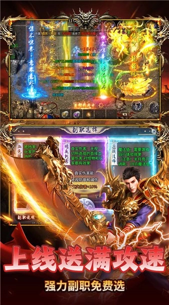 盖娅战记传奇图4