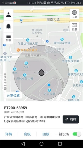 万物在线(1)