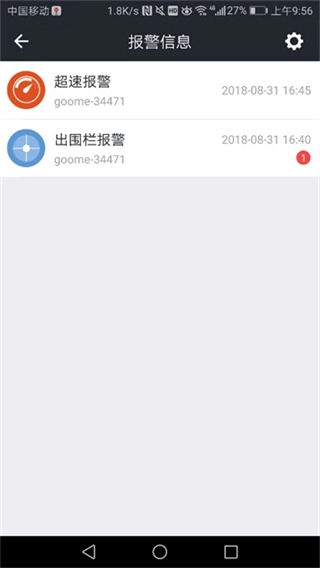 万物在线(3)