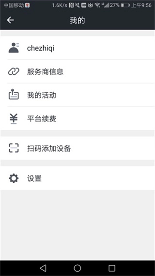 万物在线(2)