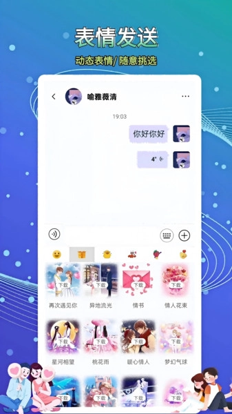 畅信图4