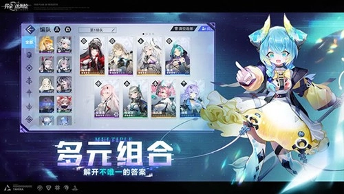 异尘达米拉华为版图2