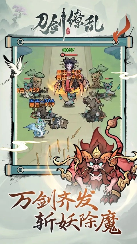 刀剑缭乱内购版