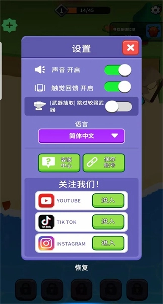 xp英雄 XP Hero图1