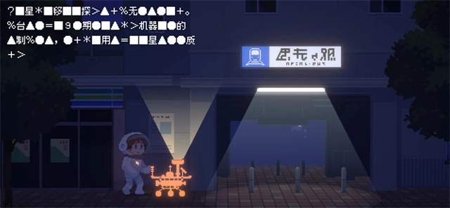 重寻光芒(Recolit)图1