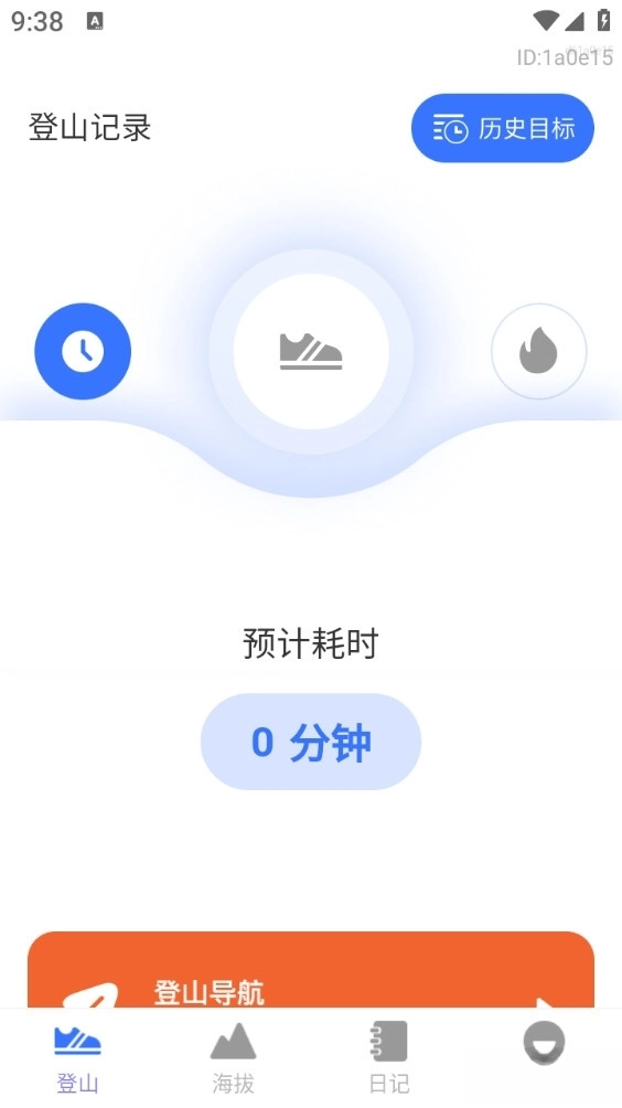 三维实景卫星导航手机版